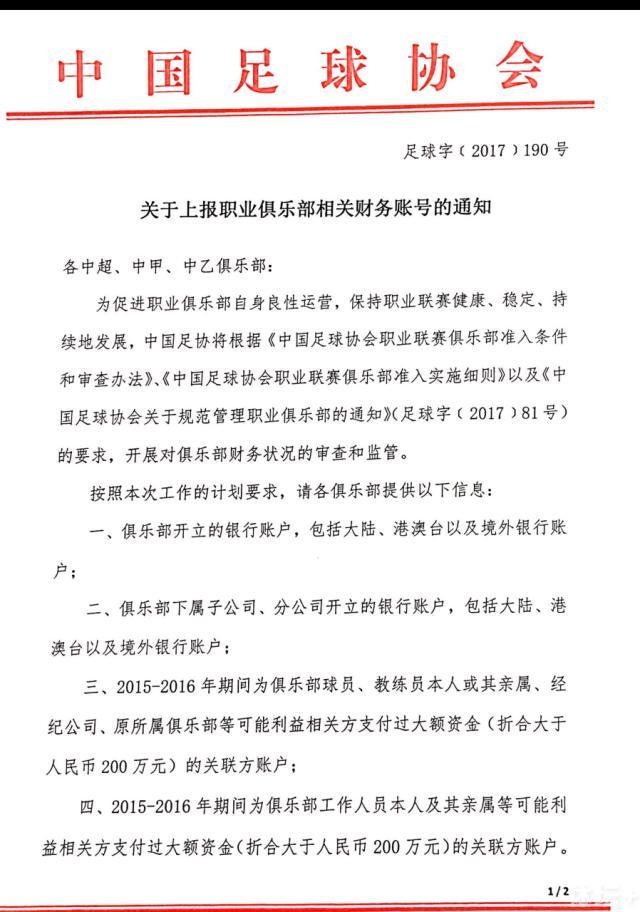 瑞典并没有打进明年欧洲杯的决赛圈，如果曼联再留林德洛夫一个赛季，那么他们将很可能错过一笔转会费，或者不得不给林德洛夫开一份新合同。